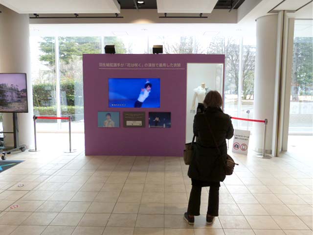 羽生選手の衣装展示コーナー