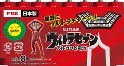 ウルトラセブンデザインのアルカリ乾電池単4形8本シュリンクパック（Ⓒ円谷プロ）