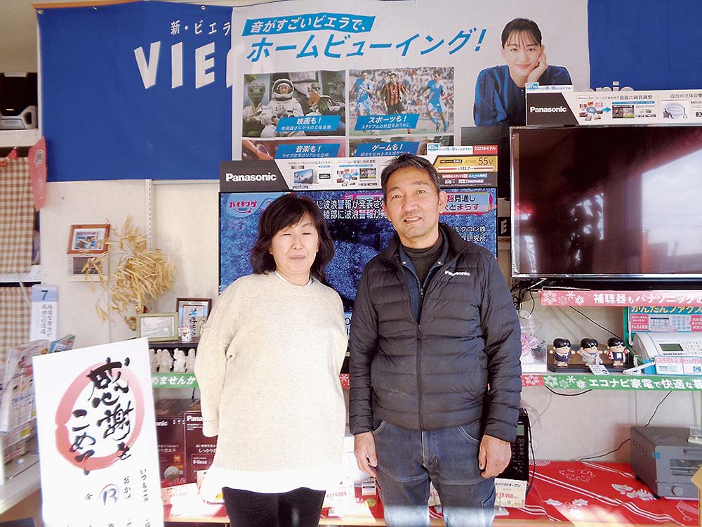 吉田社長（右）と夫人の清美さん