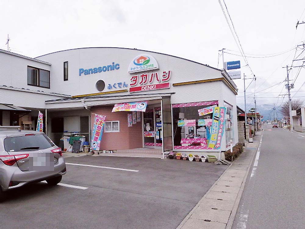 ふくでんグループ代表の店舗