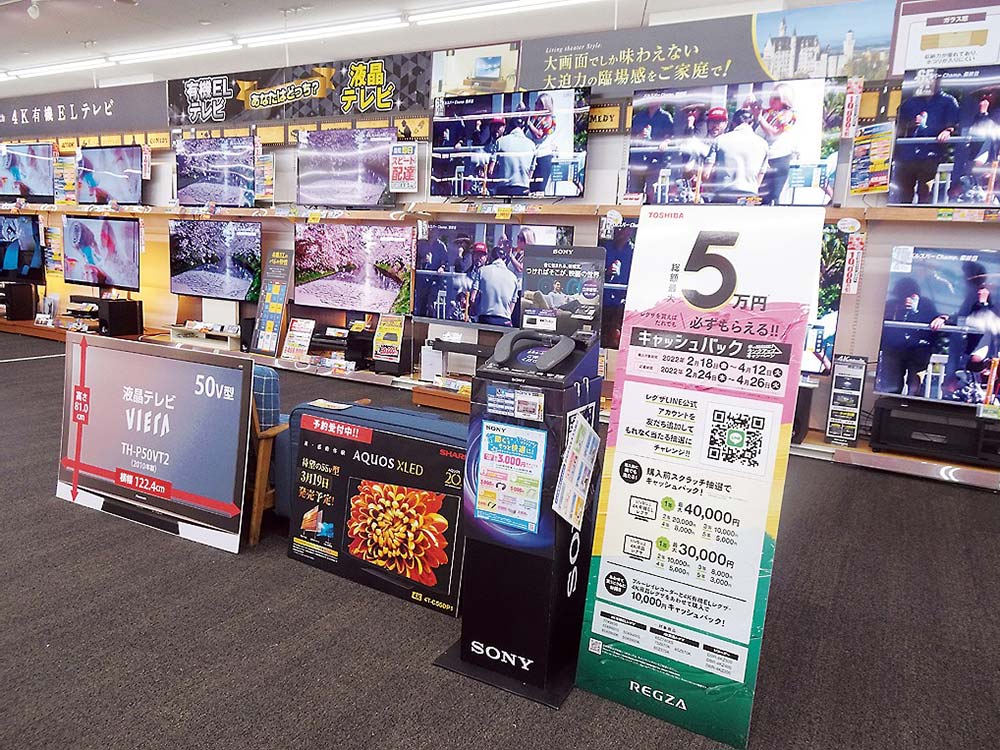 全国量販店 4Kテレビの取り組み】エディオン広島本店 広島市中区 | 電波新聞デジタル