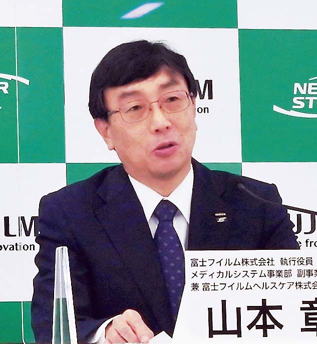 山本メディカルシステム事業部副事業部長兼富士フイルムヘルスケア社長