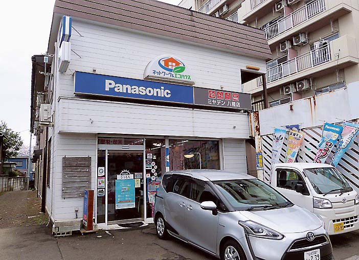 エアコン、冷蔵庫の販売に注力するミヤデン八幡店の店舗