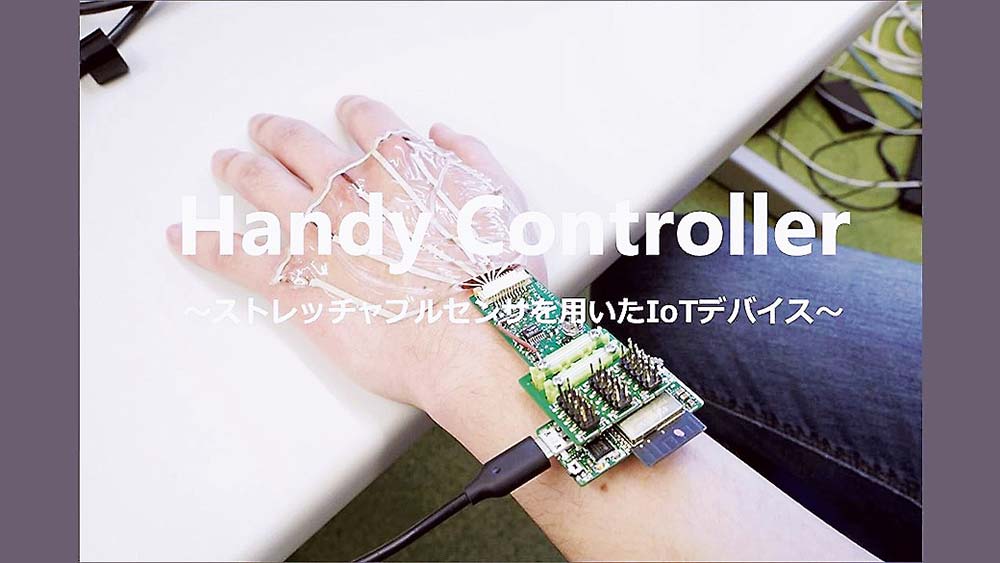 Handy Controllerの発表