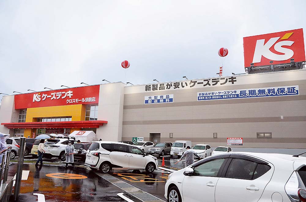 ケーズデンキクロスモール須磨店 神戸市須磨区 オープン 精鋭スタッフで地域一番店を 電波新聞デジタル