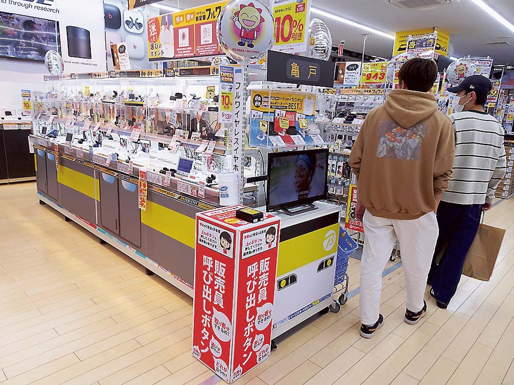 量販店 お出かけ需要に応える家電提案】コジマ×ビックカメラ KAMEIDO