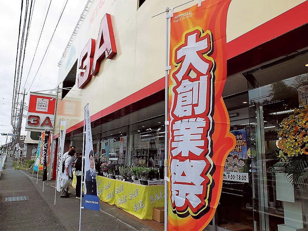 来店客が途切れることはなかった