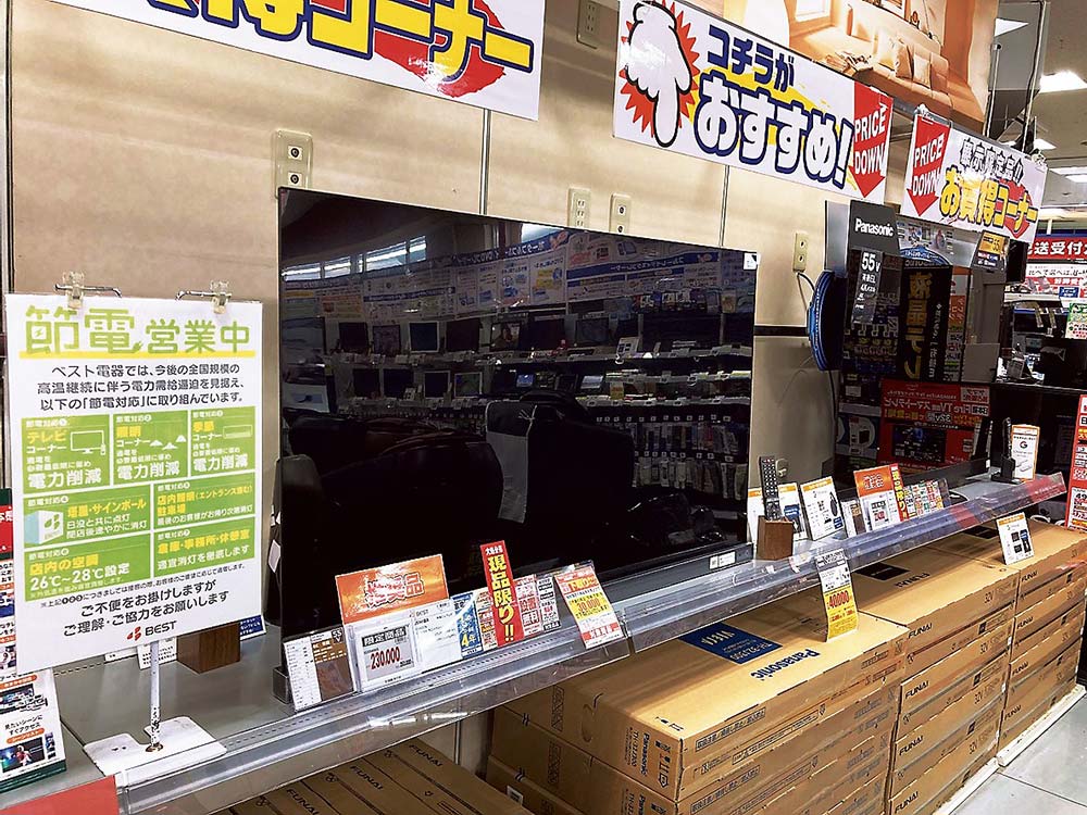 節電に務めるベスト電器福岡本店のテレビ売り場