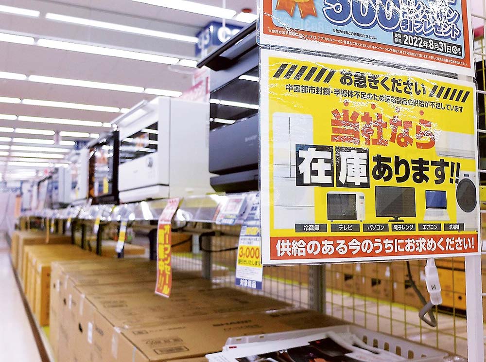 例年以上に早めの購入を促す店舗も