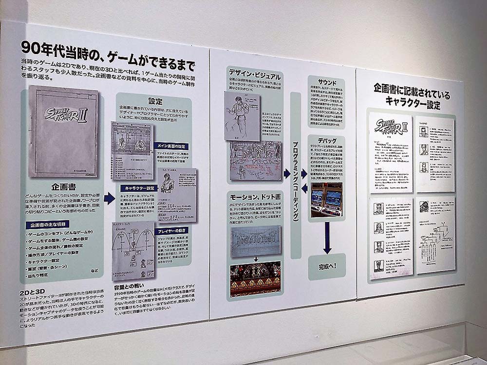 貴重な当時の手書きの資料も