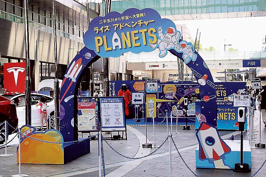 楽しく宇宙を学べる夏休みイベントに参加