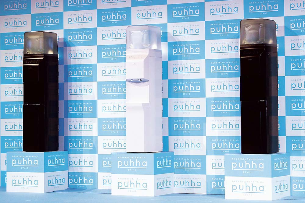 ウオーターサーバーのオリジナルブランド「puhha（プッハ）」