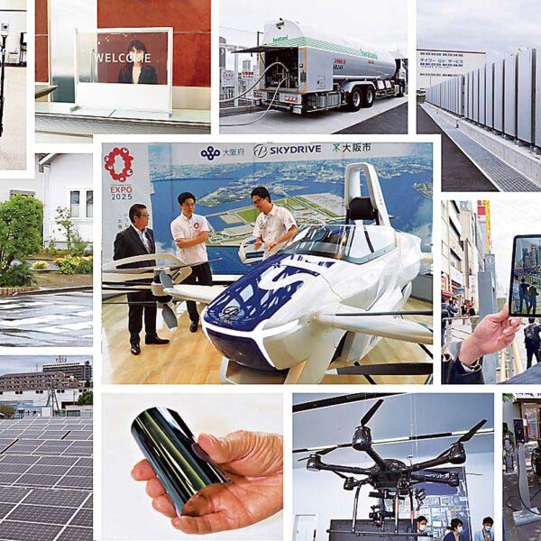 【関西エレクトロニクス産業特集】中長期的成長へESG経営に全力　円安や素材高騰など厳しい環境下で業績維持・挽回へ対策