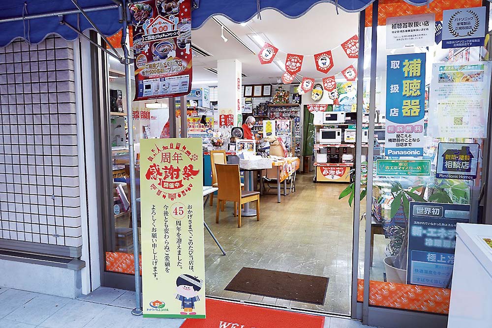 ライフテクトベックの創業祭仕様の店内