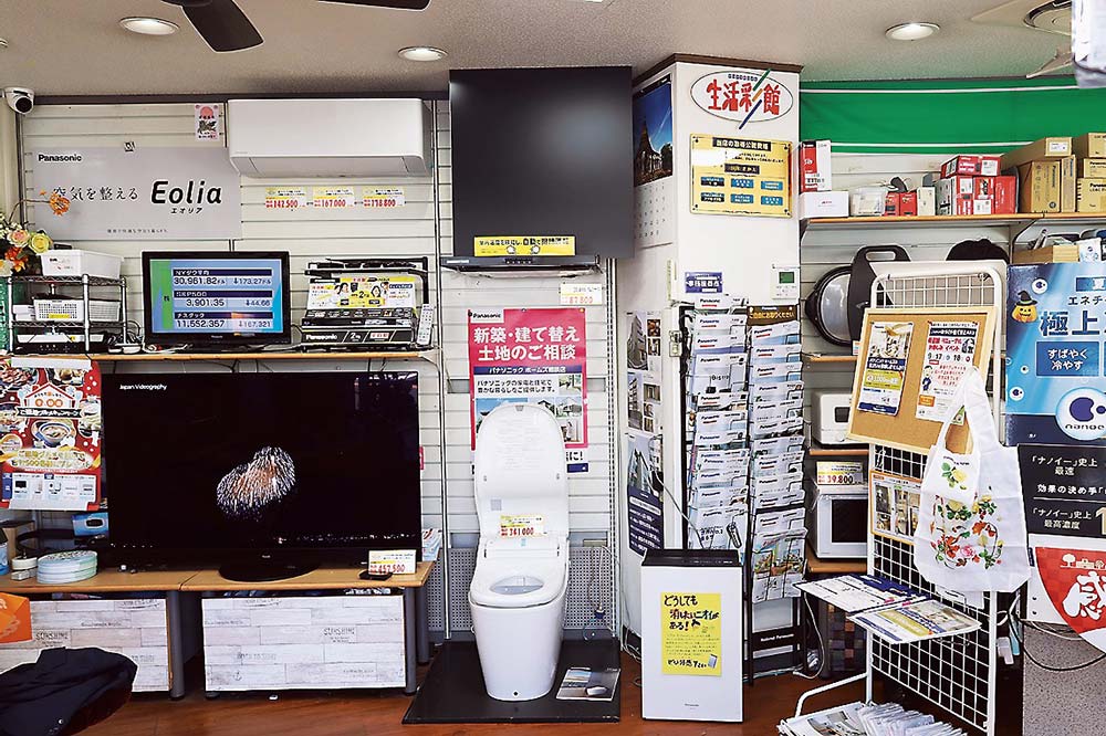 家電からリフォームまで対応できる店を自負