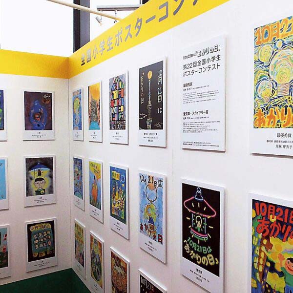 【あかりの日特集】10月21日は「あかりの日」　JLMAなど3団体、啓発活動に力