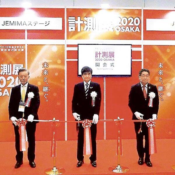 【計測展2022 OSAKA特集】計89社・団体が出展　前回に引き続きハイブリッド開催　グランキューブ大阪できょうから