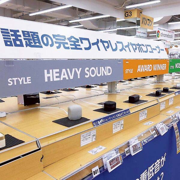 【東京インターナショナルオーディオショウ特集】オーディオ機器の体験・試聴の絶好の機会　潜在需要層開拓に一役