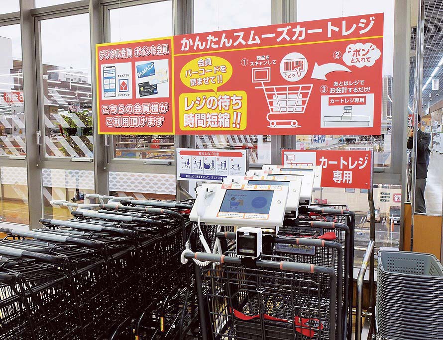 テクノロジーを活用した新しい買い物体験が、リアル店舗の価値を今後さらに高めそうだ（写真はテックライフセレクト仙台あすと長町店）