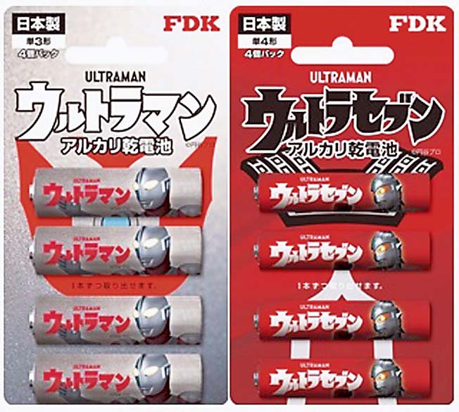 FDKの「ウルトラマン」「ウルトラセブン」をデザインしたアルカリ乾電池