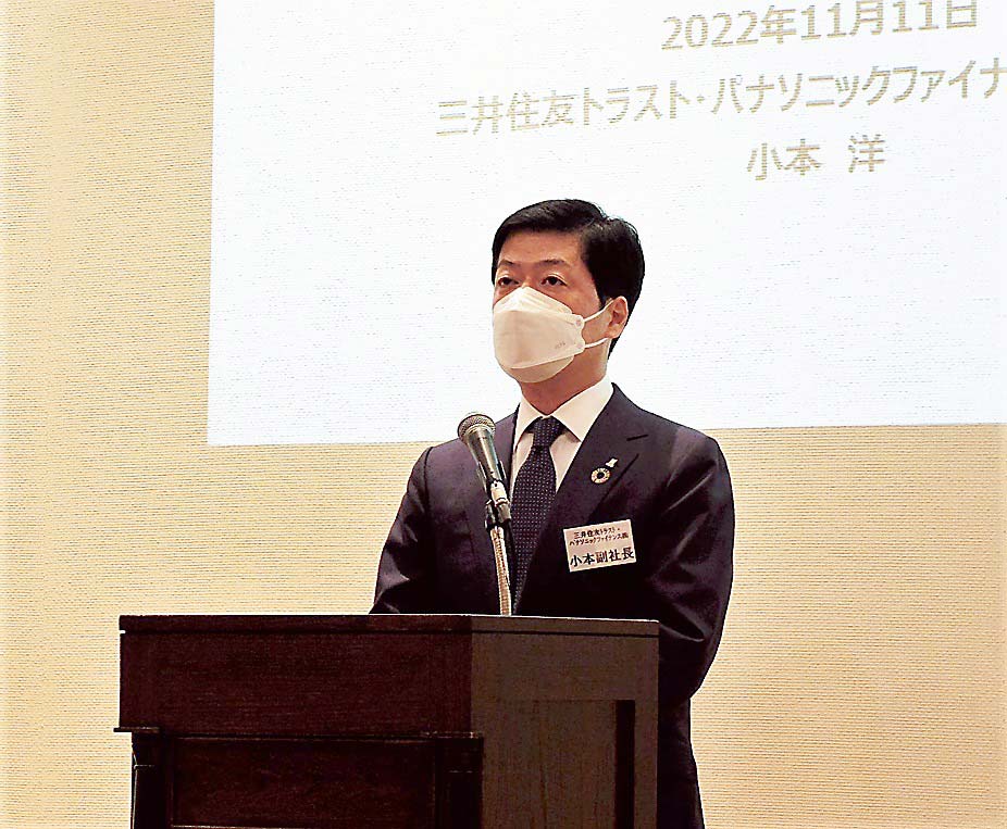 取り組み成果を説明する小本副社長