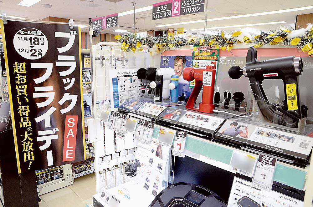 上新電機蒲生店では小型のマッサージ機が好調だ。ブラックフライデーセールも販売を後押しする