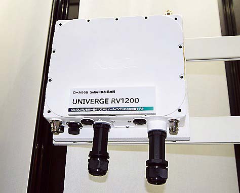 NECの「UNIVERGE RV1200」