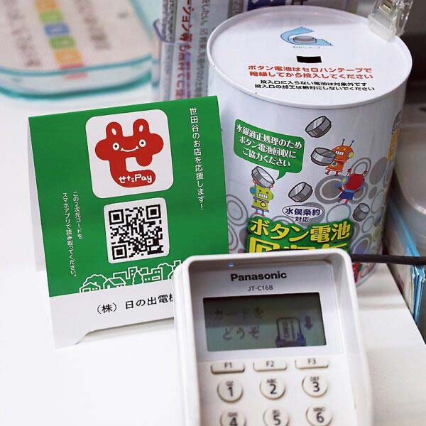 【関東甲信越特集】関東地方の家電流通市場