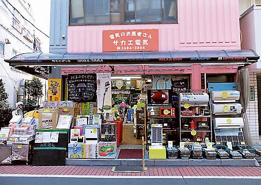 商店街を元気にする企画で街を盛り上げる栄電気