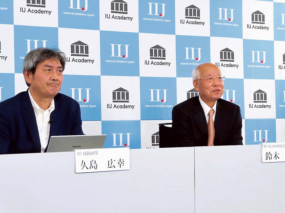 IIJアカデミー開設で会見する鈴木会長（右）と久島技術顧問