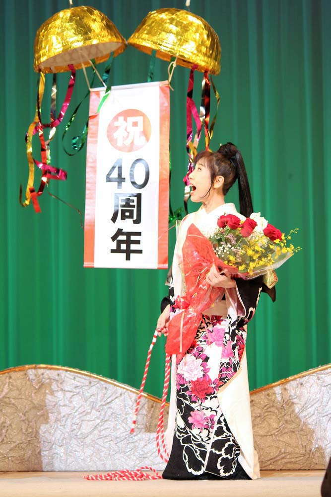 40周年のお祝いに笑顔を見せる原田悠里