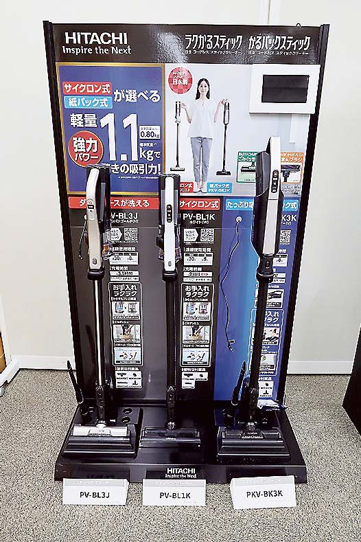 珍しい 日立 かるパックスティック 掃除機・クリーナー ...