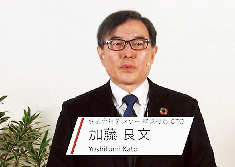 登壇した加藤経営役員CTO