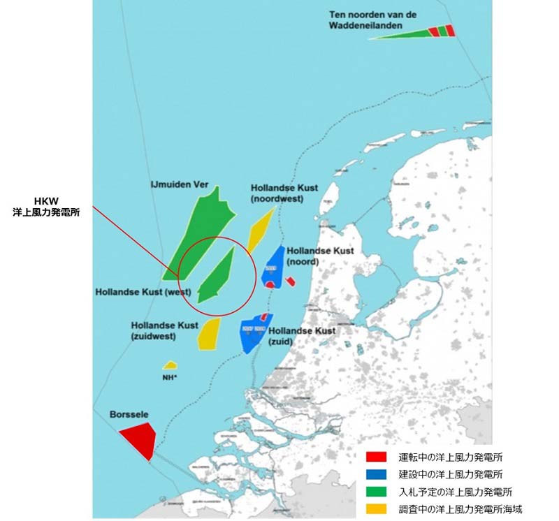 三菱商事 オランダで洋上風力事業権 26年商業運転開始 | 電波新聞デジタル