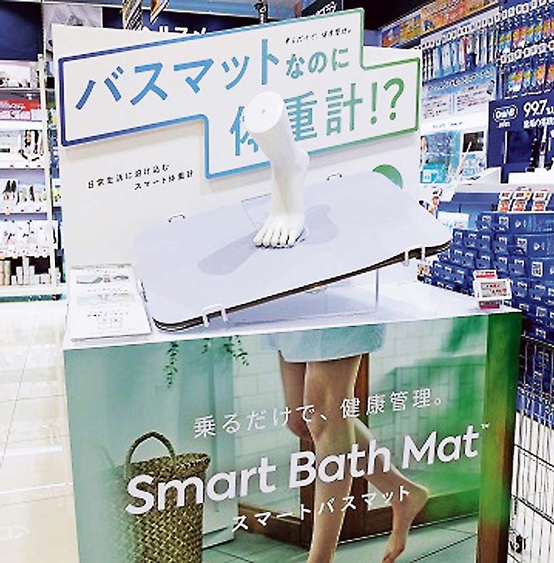 絶大な人気を誇る Smart Bath Mat （スマートバスマット） - 健康用品