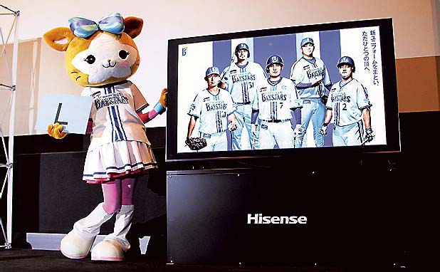 ハイセンスのテレビも贈呈された