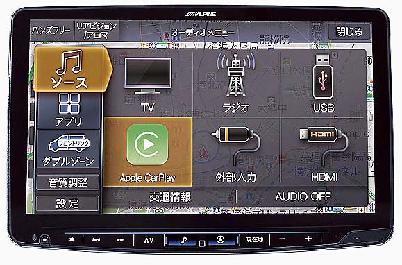 スマホ連携に特化し市販ナビで唯一ワイヤレスアップルカープレイに対応