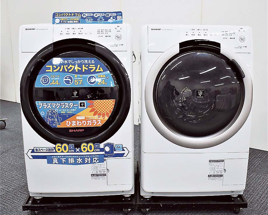 シャープ コンパクト洗濯機