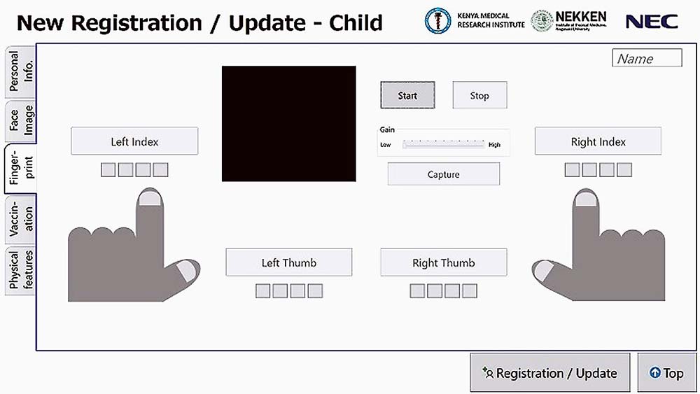 ワクチン接種管理システムの指紋情報登録画面イメージ