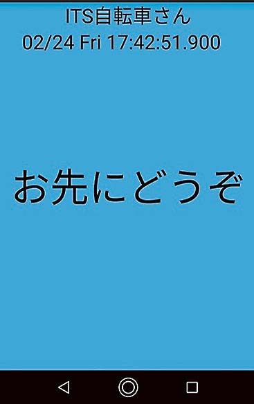 メッセージのイメージ