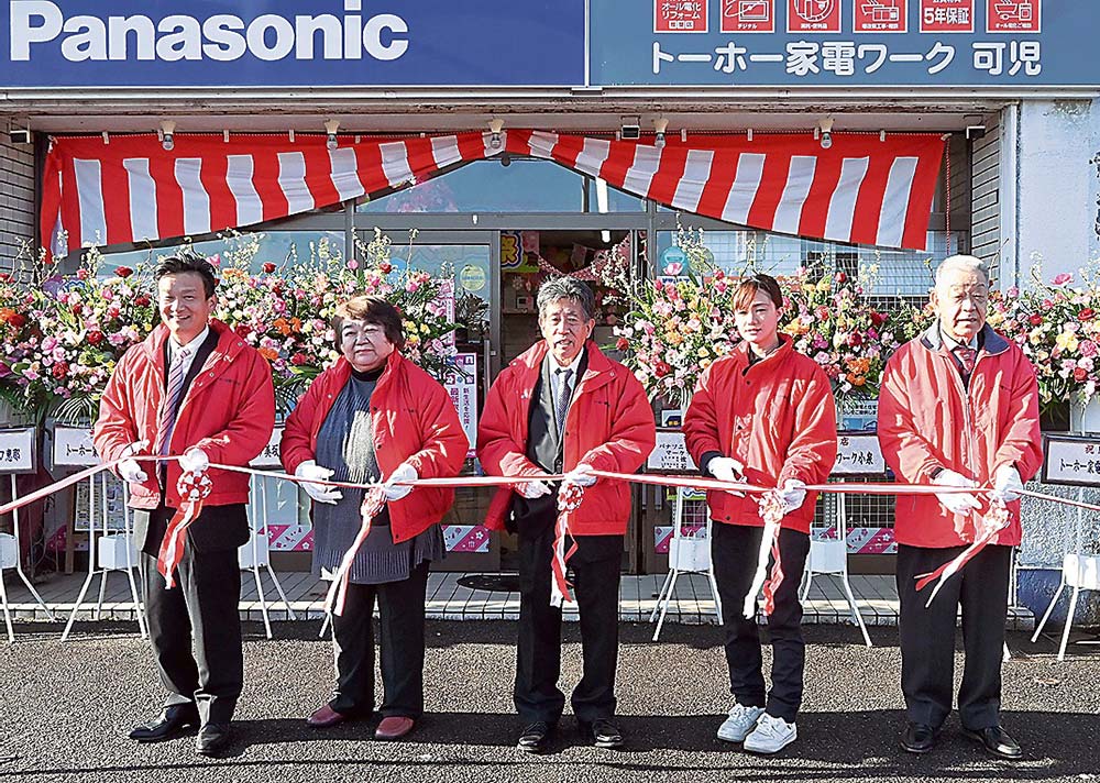 新任の岡田代表（左）や内田店長（右から2番目）ら