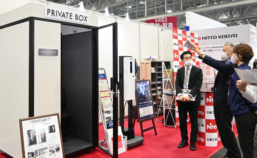 「PRIVATE BOX」（日東工業）