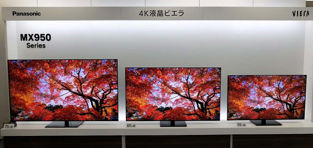 ミニLED搭載の4K液晶テレビ「ビエラ」MX950シリーズ