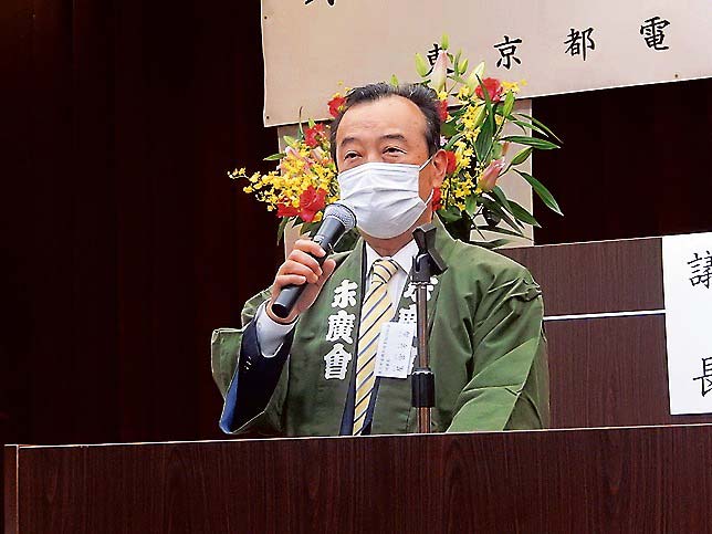 屋宮理事長