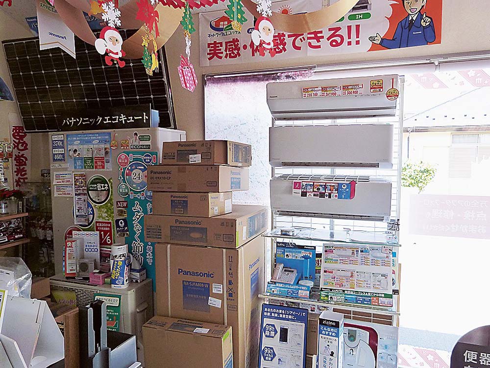 今後はエアコンなどの販売にも注力する