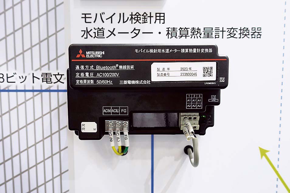 モバイル検針用水道メーター・積算熱量計変換器