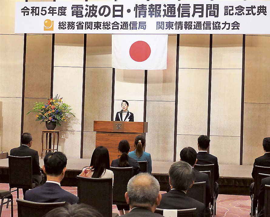 あいさつする尾身総務副大臣＝1日、東京都千代田区の東京會舘