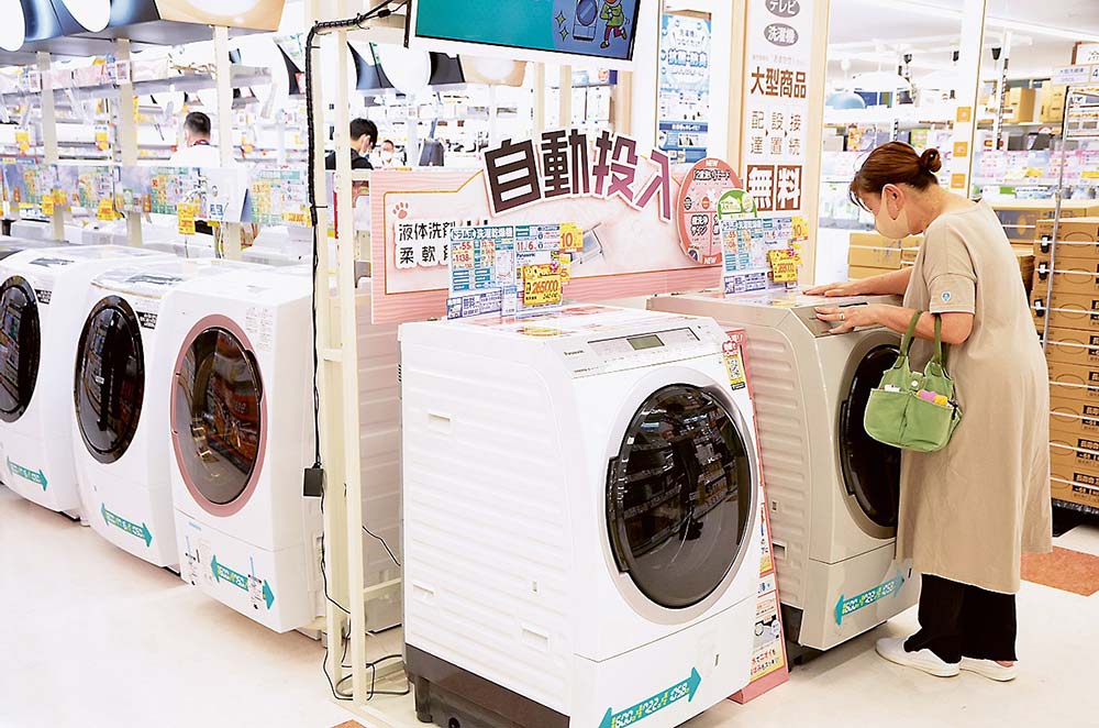 早いもの勝ち❗️】日立 乾燥機能付きドラム式洗濯機 - 洗濯機
