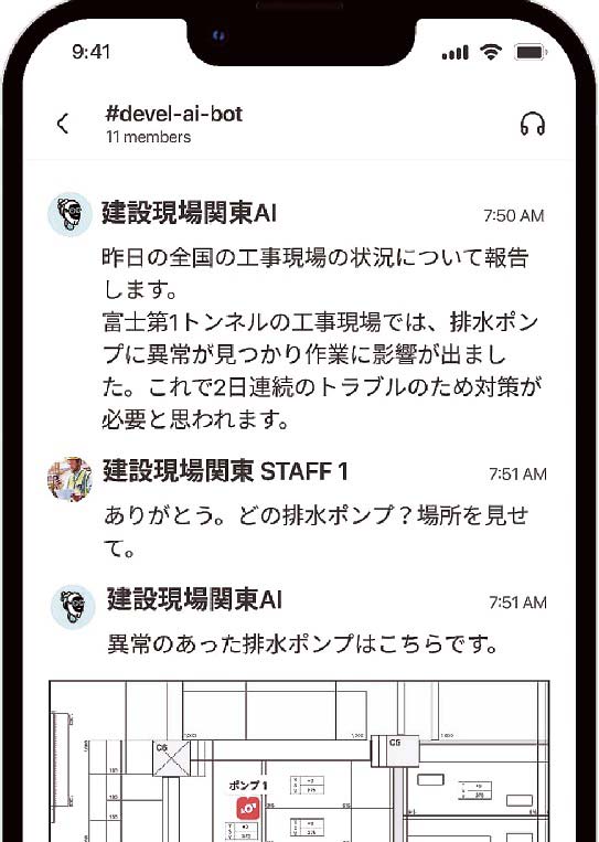 「BizStack AI」の画面イメージ（MODE提供）