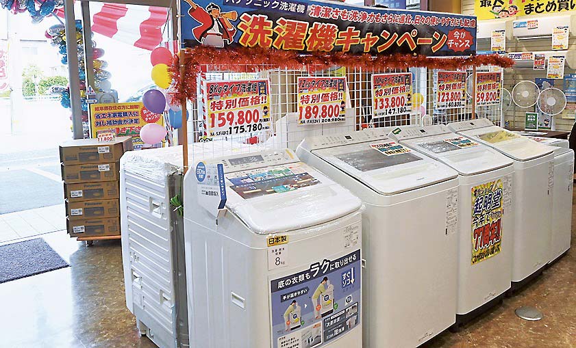 洗濯機はキャンペーンで拡販